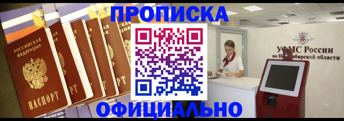 временная регистрация госуслуги в Белёве